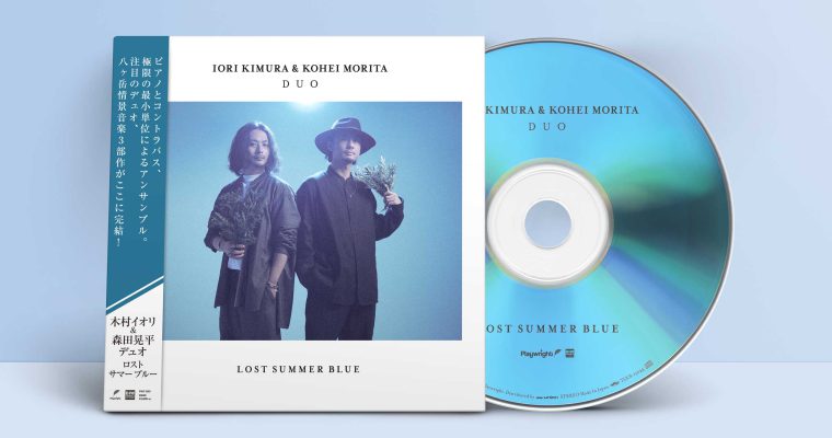 IORI KIMURA & KOHEI MORITA / LOST SUMMER BLUE